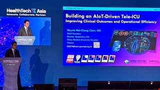 前往 中醫大附醫受邀 HealthTechX Asia 2026 分享智慧重症照護成果