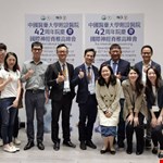 The 42nd Annual Celebration of CMUH & International NeuroSpine Conference (2022)
